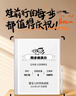 小猿猿辅导学练机S6【全新一代】好成绩练出来  中小学生AI学习机高阶版 小初高学练一体机 10.3英寸 实拍图