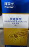 拜灭士德国拜耳蟑螂药杀虫剂杀蟑胶饵家用厨房全窝室内端除蟑螂饵剂 【尝鲜】袋装蓝标5g 实拍图