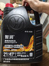 大众（Volkswagen）一汽大众原厂机油智润全合成速腾宝来捷达VS5 vs7迈腾探岳 VW50200认证0W-40高端全合成 4L+机滤 实拍图