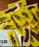 科尔沁手撕风干牛肉干辣味500g净含量 量贩装 休闲零食 肉干肉脯 特产 实拍图