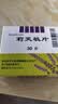 Remifemin 莉芙敏片 0.28g*30片*2盒 实拍图
