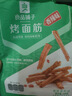 良品铺子 烤面筋香辣味辣皮辣片网红辣条小零食休闲小吃200g 实拍图