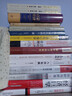 甲骨文丛书·山河在：一部鲜活的抗战史（1931～1945）第二十一届文津图书奖推荐图书《山河在》 实拍图