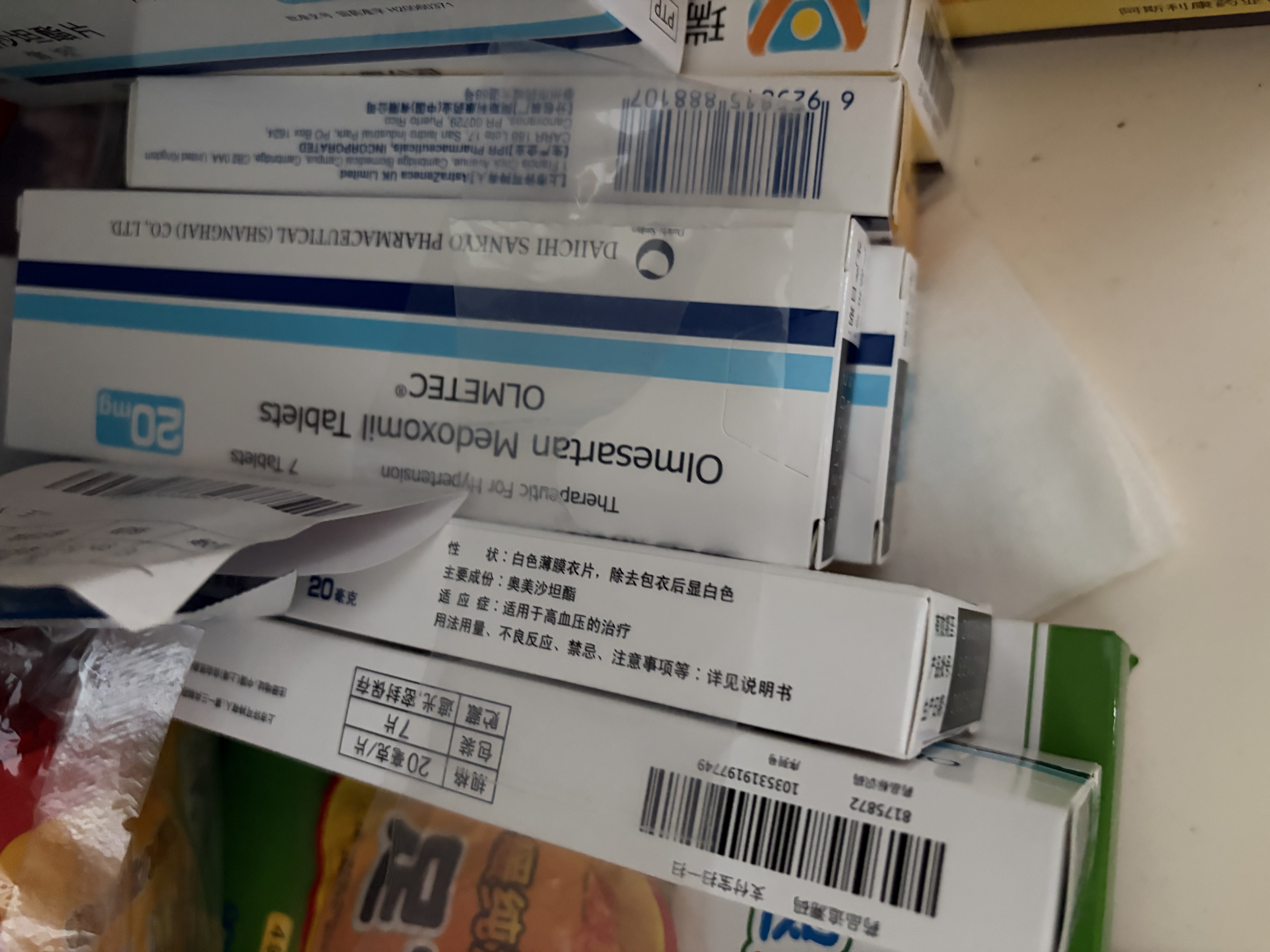 【原研药】傲坦 奥美沙坦酯片 20mg*7片/盒 6盒装 实拍图