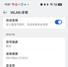 Tenda腾达路由器全屋覆盖WiFi7套装子母路由器【疾速BE5100】Mesh分布式组网无线千兆穿墙王【双支装】 实拍图