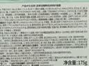 Bb LABORATORIES苾莱宝复活草面膜2.0涂抹式抗皱紧致补水面膜175g 实拍图