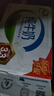 伊利【新鲜日期】纯牛奶250ml*21盒整箱 优质乳蛋白早餐奶礼盒装5月产 实拍图