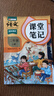 2026斗半匠课堂笔记二年级上册语文人教版黄冈学霸笔记教材全解小学二年级同步教材课前预习课后复习辅导书 实拍图