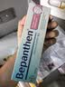 Bepanthen贝乐欣护臀膏家用外出组合(100g*3+30g*1) 婴儿专用防红屁股闷汗 实拍图