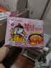 三养（SAMYANG）火鸡面奶油火鸡面拌面650g(130g*5)奶香早餐泡面拌面宵夜速食 实拍图