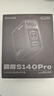 航嘉（Huntkey）高能S140 Pro氮化镓充电器140W充电头多口快充头type-c充电器适用苹果17手机笔记本电脑多口充电器 实拍图