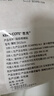 芭克kelocote硅酮辅助祛疤薄款硅胶疤痕贴5x15cm1片/盒 实拍图