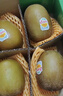 佳沛（zespri）新西兰 阳光金奇异果12粒特大果单果124-146g 猕猴桃水果礼盒 实拍图