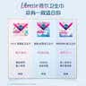 薇尔亲肌纯棉抑菌夜用320mm*8片卫生巾京东自营姨妈巾 实拍图