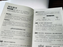 学而思2026新版快乐读书吧六年级下册全四册课外阅读必读书目同步新教材人教版教材配套课外书籍读物鲁滨逊漂流记汤姆·索亚历险记尼尔斯骑鹅旅行记爱丽丝漫游奇境儿童节暑期阅读必备六年级必读课外书六下学生用 实拍图
