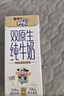 蒙牛未来星双原生DHA成长儿童奶高钙纯牛奶190ml*12盒早餐牛奶礼盒装 实拍图