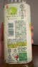 三得利（Suntory）日本进口三得利伊右卫门福寿园饮料0卡无糖0脂绿茶600ml*6瓶 实拍图