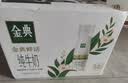 伊利金典3.8g乳蛋白鲜活纯牛奶250ml*8 30天常温短保 礼盒装 实拍图