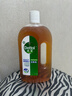 滴露（Dettol）消毒液洗衣衣物消毒水750mL 除螨杀菌混洗无忧 家居地板消毒 非84 实拍图