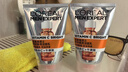 欧莱雅男士【肖战同款】白泥洗面奶洁面膏乳全脸控油去油焕亮专用护肤品 实拍图