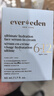 EVER EDEN婴儿面霜儿童面霜密集高保湿精华面霜50ml（6-12岁）美国进口送礼 实拍图