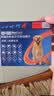 超可信（NexGard SPECTRA）狗狗进口驱虫药大型犬XL号体内外同驱去跳蚤蜱虫原研药3片装 实拍图