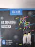 格之格388a碳粉 88a墨粉 适用惠普m1136碳粉mfp m126a 1108 1106 1007 1008 m128fn m1216nfh碳粉炫黑6支 实拍图