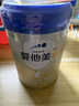 爱他美（Aptamil）爱他美 卓傲幼儿配方奶粉 3段(12-36个月) 800g*6罐 益生元 实拍图