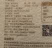 长寿山新米 东北富硒有机大米稻香米 延寿标识当季粳米 团购送礼10斤*2 实拍图