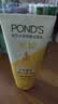 旁氏（POND'S）米粹润泽保湿洁面乳150g 氨基酸洗面奶男女去角质38节礼物 实拍图