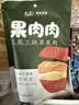 广兴果园烟台礼物果干大礼包苹果脆果肉肉樱桃干健康中秋节日休闲零食 果干大礼包8袋（含梨肉肉） 实拍图