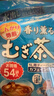 伊藤园（ITOEN）大麦茶茶包 日本原装进口袋泡烘焙 袋泡茶叶 405g（内含54小袋） 实拍图