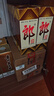 郎酒 郎牌郎酒 酱香型白酒 53度 500mL*6瓶 （六瓶装）端午囤货 实拍图