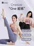Keep无尺码裸感瑜伽裤女高腰提臀打底裤夏12393凉感款 鸢尾紫 实拍图