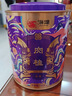 中茶乌龙茶岩茶 老枞水仙 肉桂大红袍铁观音红茶叶礼盒 送伴手礼长辈 【国风肉桂】中足火250g*1罐 实拍图