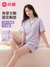 芬腾睡衣女带胸垫纯棉26年夏新款7A抑菌女士短裤家居服套装 实拍图