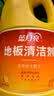 蓝月亮地板清洁剂2kg+600g 拖地瓷砖地板清洗剂 洗地拖地清洁剂强力去污 实拍图