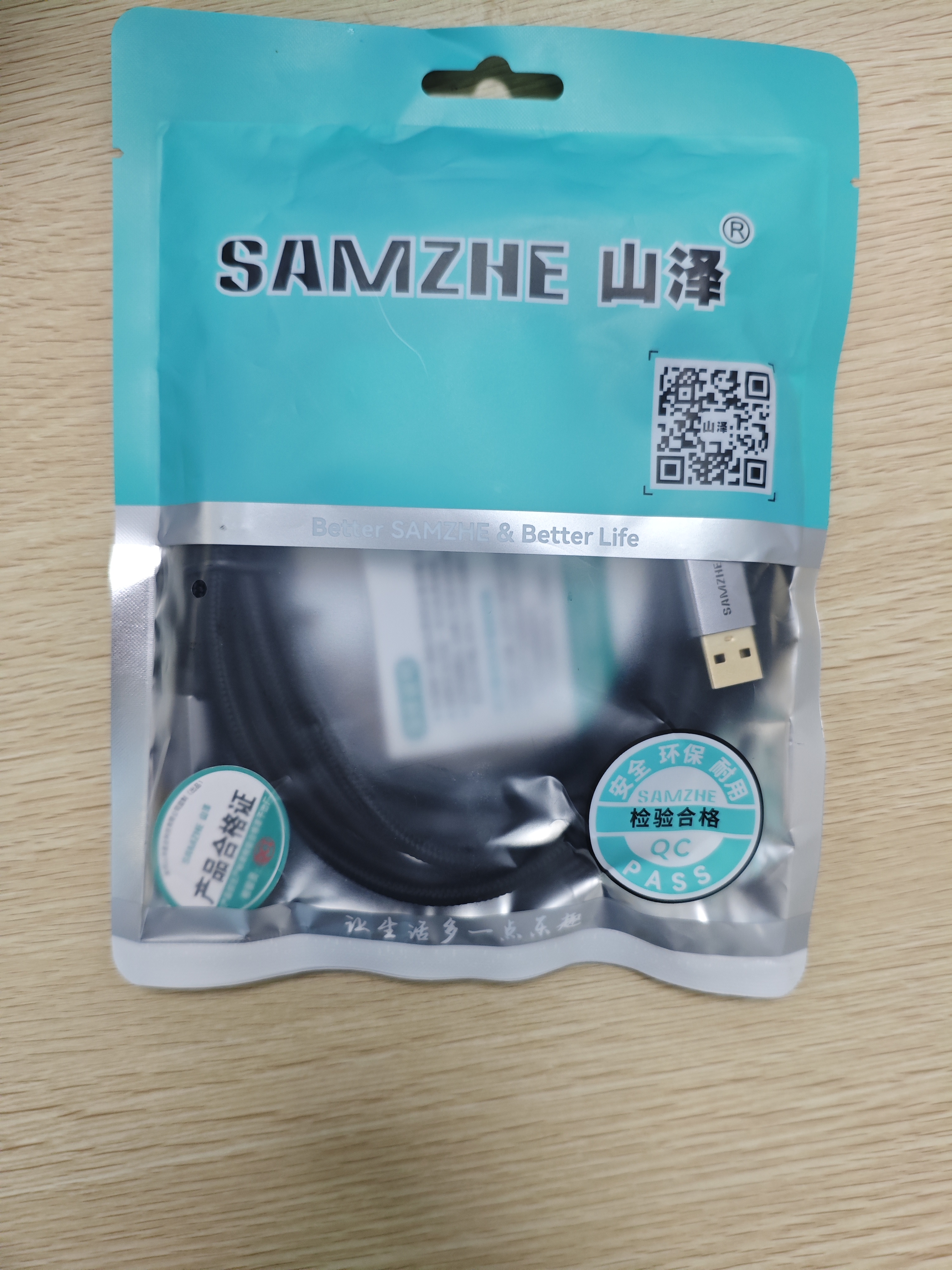 山泽 打印机数据连接线3米 USB2.0方口高速打印线 支持惠普佳能爱普生打印机A公对B公 铝合金LDY30 实拍图
