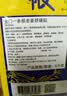 森田藥粧金门一条根老姜贴 膏肩周腱鞘关节炎腰腿肩颈酸痛膏药贴 24片装 实拍图