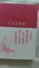 毛泽东箴言 毛选 观世明理 正己修身 读懂思想精髓 汲取奋进力量 实拍图