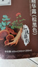 纯春堂云南本草染发剂植物盖白头发无刺激不沾头皮天然纯染发膏男女士 实拍图
