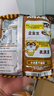 统一小浣熊 滋滋烤肉味干脆面 35g*30包 整箱装儿时美食干脆面方便面 实拍图
