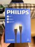 飞利浦HDMI线2.1版8K60Hz高清线4K240Hz兼容HDMI2.0笔记本电脑机顶盒电视显示器投影仪视频线5米 实拍图