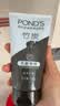 旁氏（POND'S）竹炭控油净透洁面乳150g 洗面奶男女去角质38节礼物 520礼物 实拍图