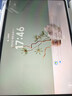 荣耀平板GT2 Pro 12.5英寸平板电脑 165Hz 3K护眼电竞屏 满血8Gen3旗舰芯 8+256GB冰晶白【国家补贴】 实拍图