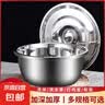 【带盖】不锈钢盆套装家用打蛋和面烘焙盆加厚汤盆洗菜盆料理油盆 猪油盆【20cm】带防尘盖 实拍图