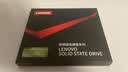 联想（Lenovo) 240GB SSD固态硬盘 SATA3.0 SL700闪电鲨系列 台式机/笔记本通用 实拍图