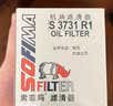 索菲玛机油滤芯机滤S3731R1别克GL8君越昂科拉威朗/迈锐宝开拓者/CT4CT5 实拍图