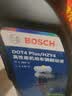 博世（BOSCH）DOT4plus升级版刹车油制动液/离合器油通用型1L装汽车养护套装 实拍图