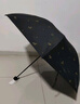 天堂伞 防紫外线晴雨伞三折 便携黑胶遮阳太阳伞晴雨两用 黑色 实拍图